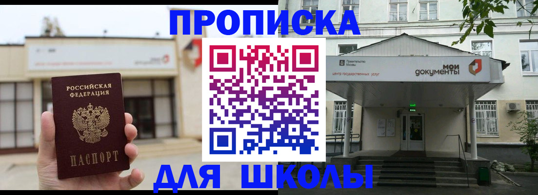 форма 3 в Амурске